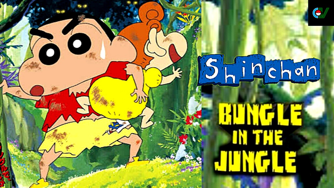 shinchan error